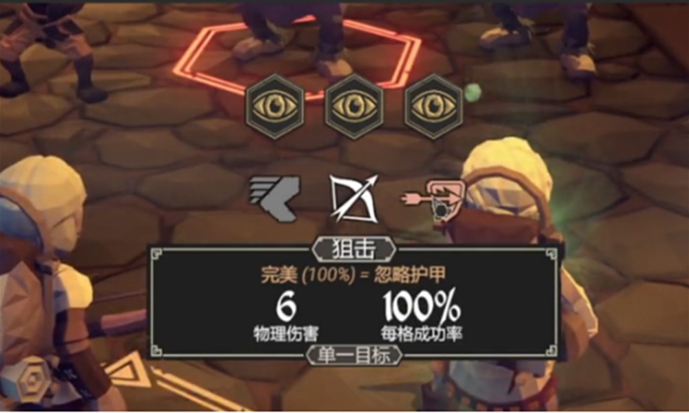 为了吾王装备推荐哪些 为了吾王各阶段装备搭配详解