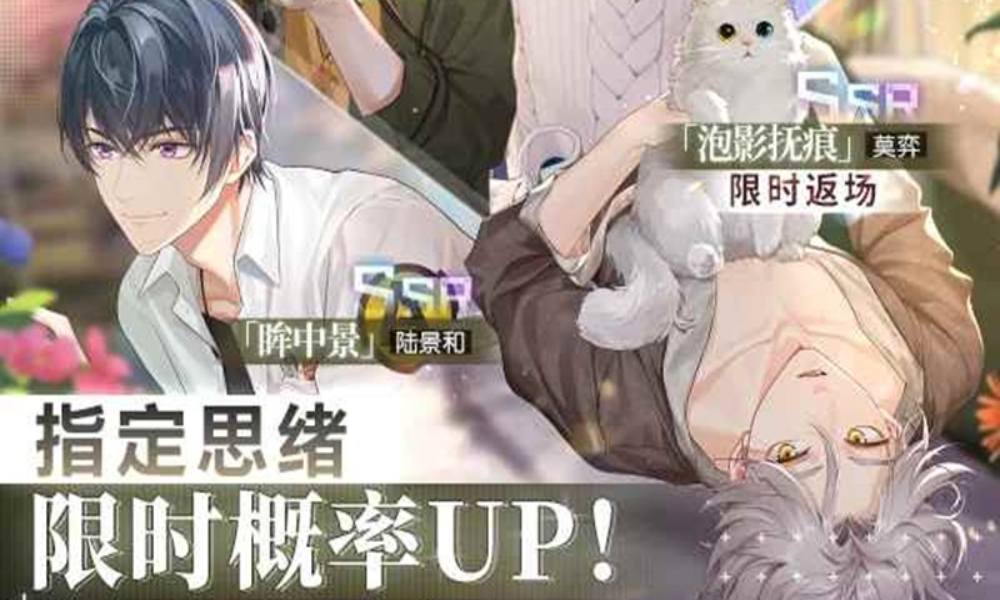 未定事件簿轮替女神之影更新预告 泡影抚痕限时返场