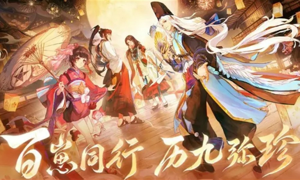 阴阳师九周年活动有什么 阴阳师九周年庆典内容介绍