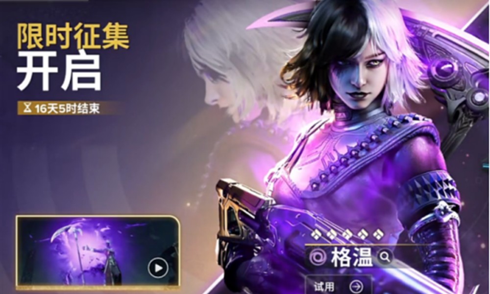 命运群星格温怎么玩 命运群星格温技能解析