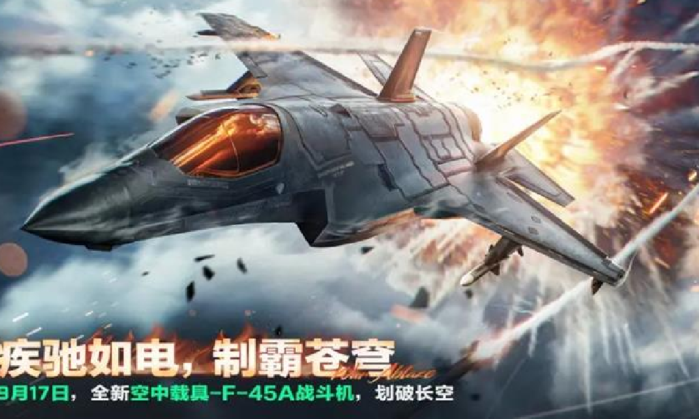 三角洲行动烈火赛季来袭 新地图道具9月17日上线