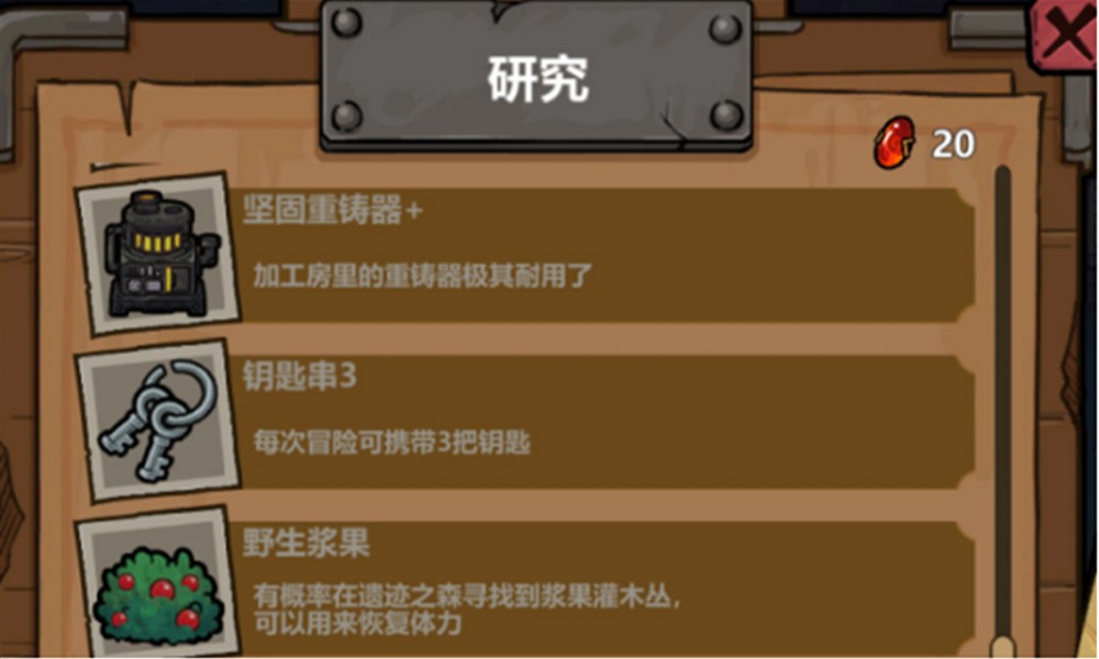 魔法工艺控制台怎么打开 魔法工艺控制台使用方法