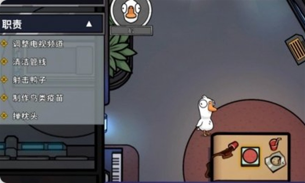 鹅鸭杀鸽子技能怎么玩 鹅鸭杀鸽子技能玩法详解