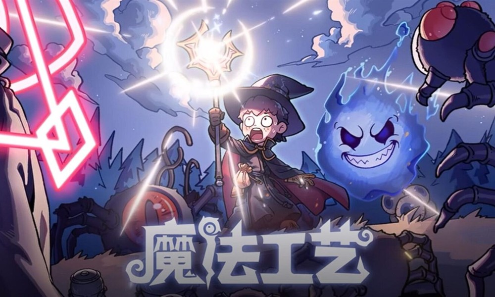 魔法工艺呲水枪怎么玩 魔法工艺高压水流玩法介绍