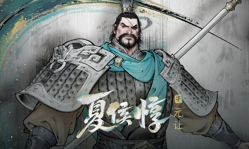 三国望神州夏侯惇怎么玩 三国望神州夏侯惇技能玩法介绍