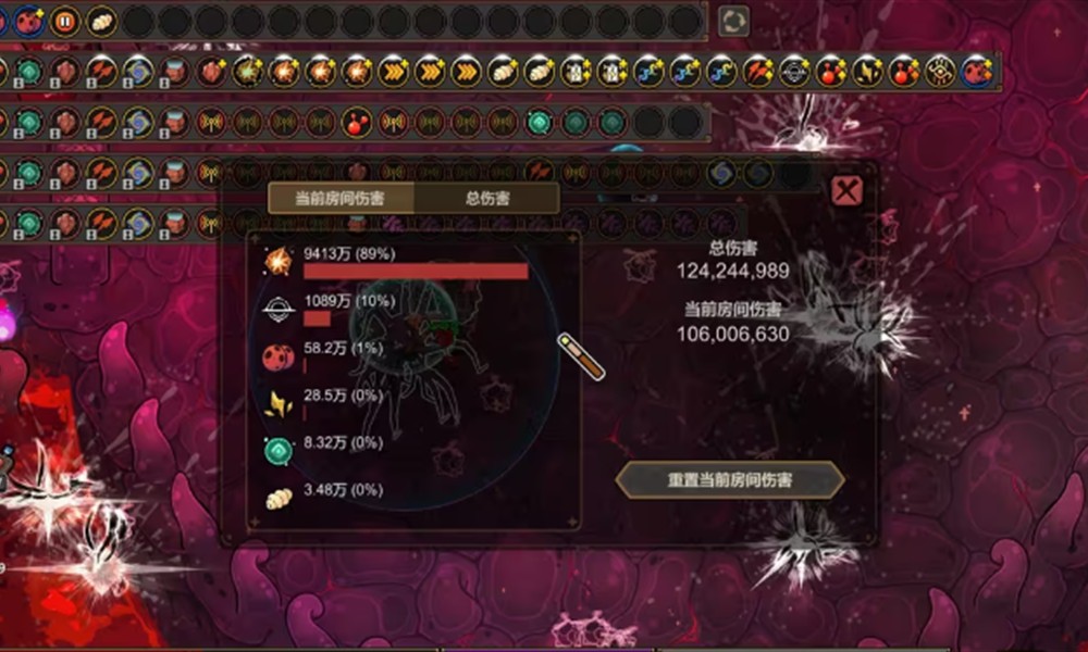 魔法工艺虫巢怎么打 虫巢核心玩法技能搭配攻略