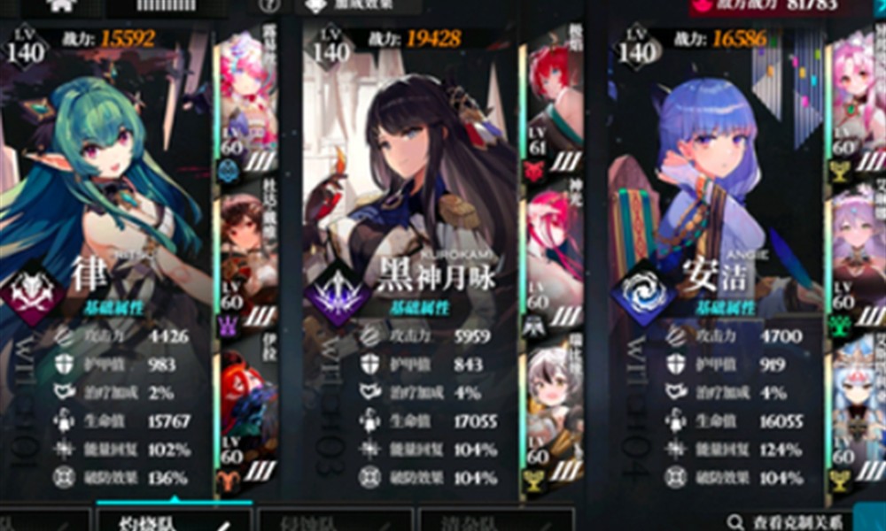 千年之旅灼烧队阵容怎么组合 灼烧队搭配攻略详解