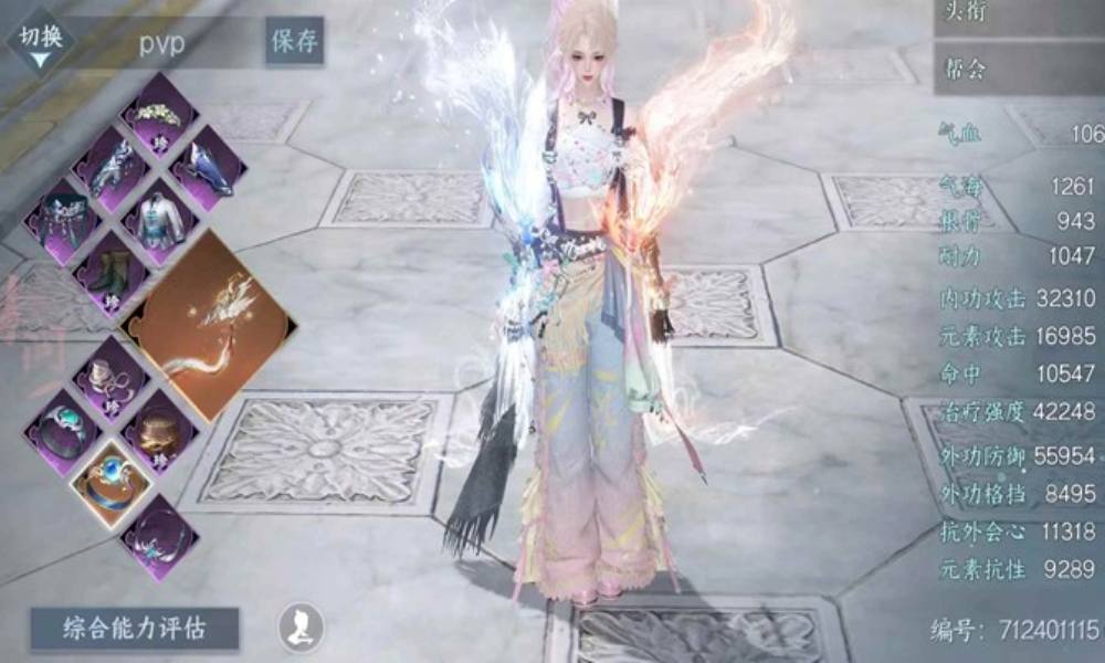 逆水寒更新后素问怎么搭配 pvp联赛毕业搭配攻略