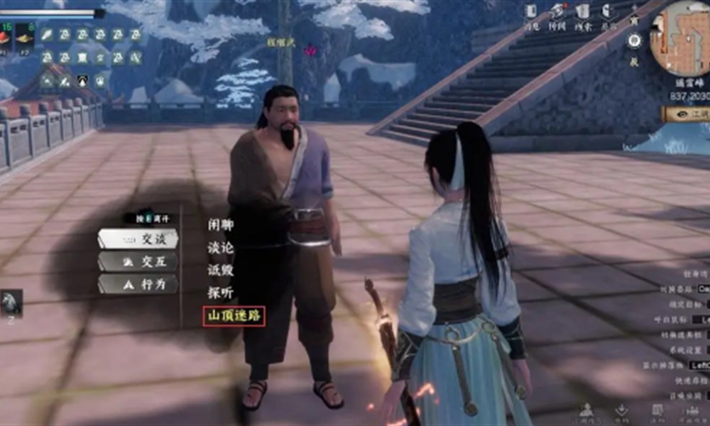 下一站江湖2峰顶怪人怎么完成 峰顶怪人玩法攻略