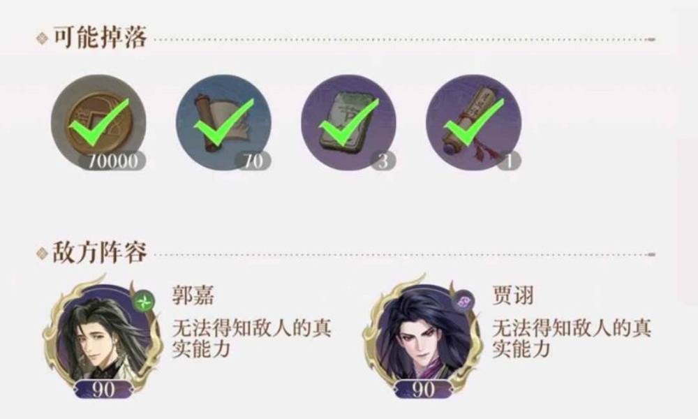 如鸢9月洞窟1-20层怎么过 徐庶带队三回合速通攻略