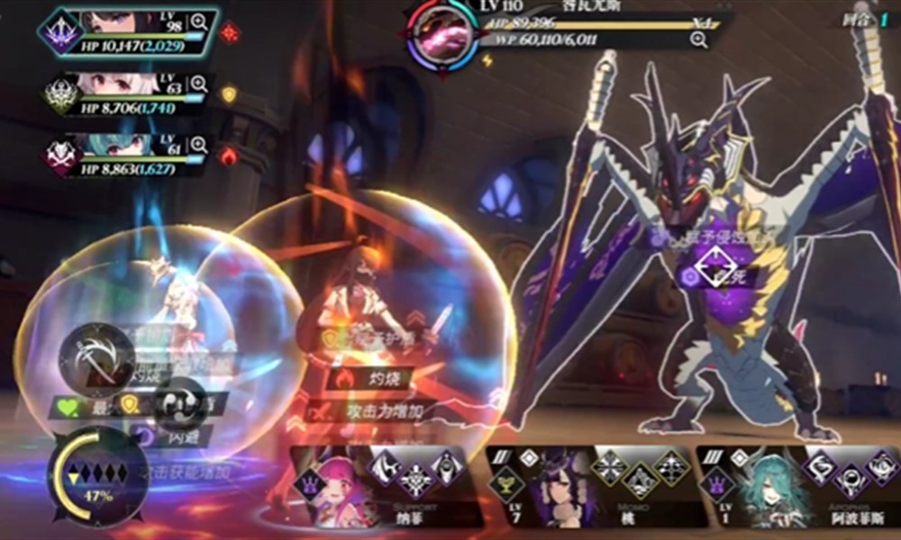 千年之旅侵蚀队阵容怎么组合 侵蚀队玩法详细介绍