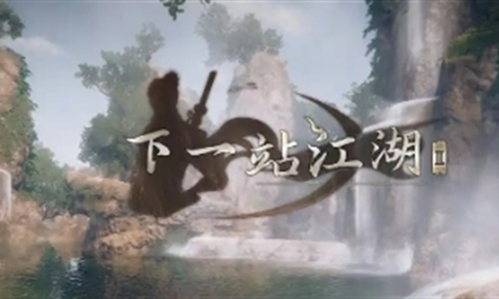 下一站江湖2百草香在哪 下一站江湖2百草香获取方式介绍