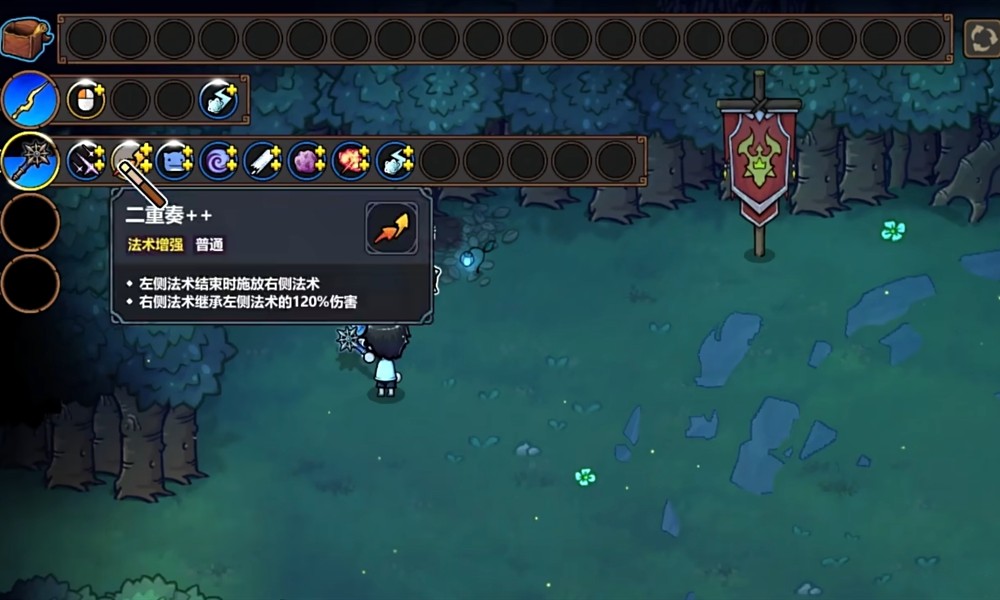 魔法工艺二重奏怎么用 魔法工艺手游二重奏使用攻略