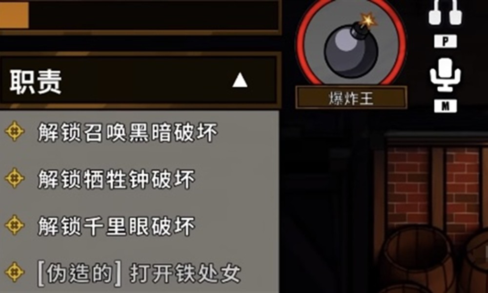 鹅鸭杀爆炸王技能怎么用 鹅鸭杀爆炸王玩法详解