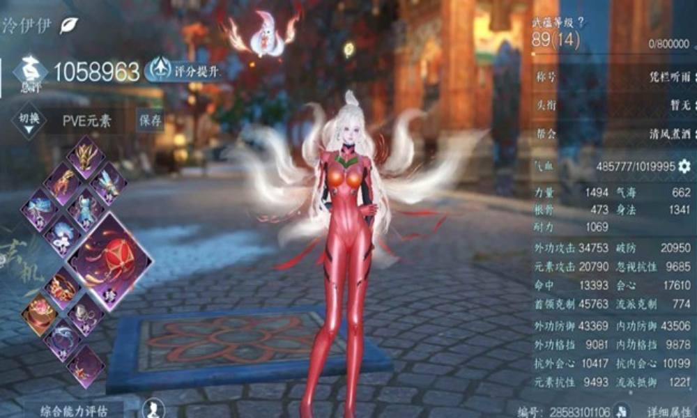 逆水寒玄机搭配攻略 PVE平民13.7w荣誉怎么搭配