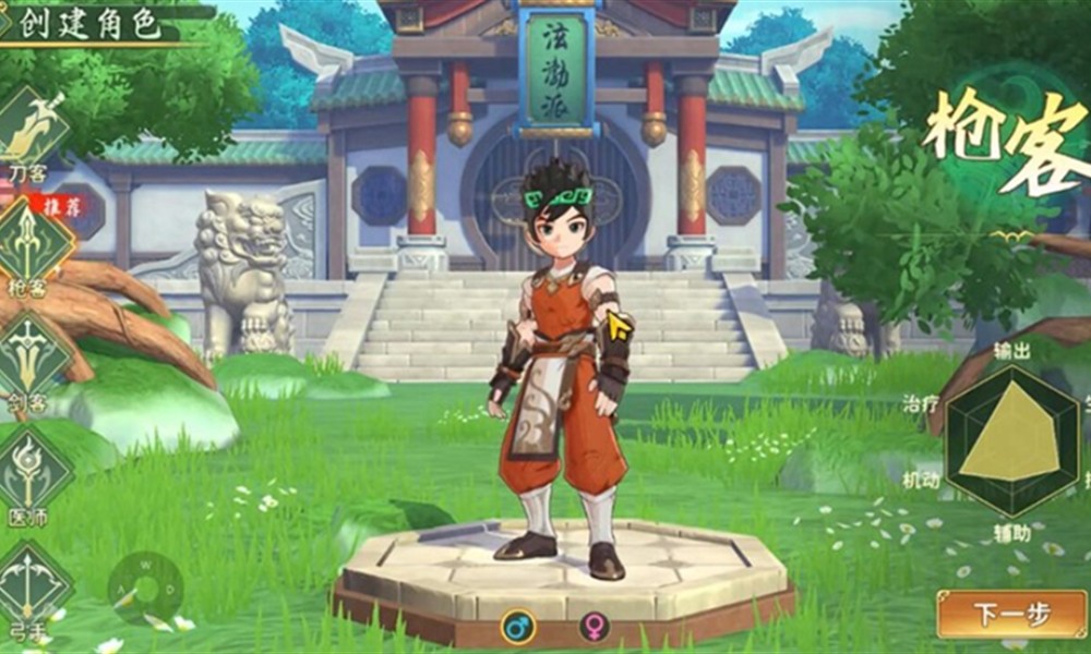 热血江湖归来哪个职业厉害 热血江湖归来职业推荐