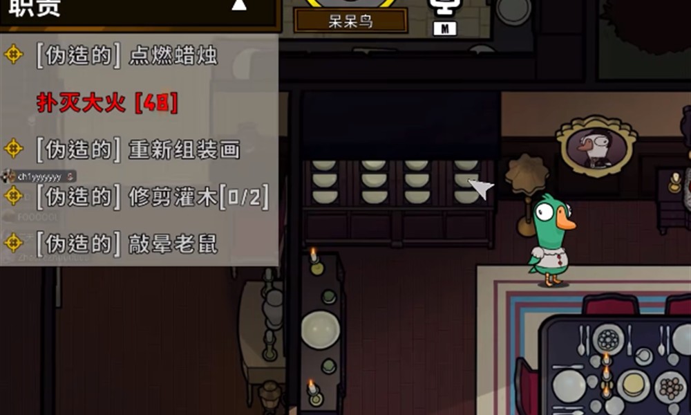 鹅鸭杀呆呆鸟怎么玩 中立阵营角色呆呆鸟玩法介绍