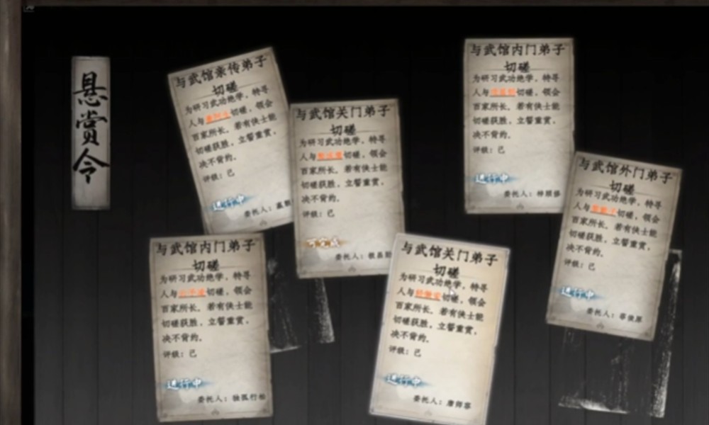 下一站江湖2队友怎么培养 NPC队友培养攻略详解