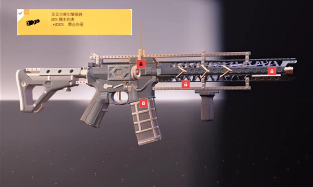 全境封锁曙光武器皮肤怎么获得 武器皮肤获取方法介绍