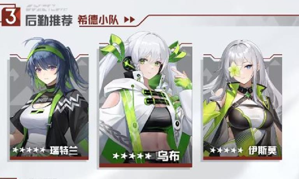 尘白禁区奈莉德怎么玩 尘白禁区奈莉德配对玩法介绍