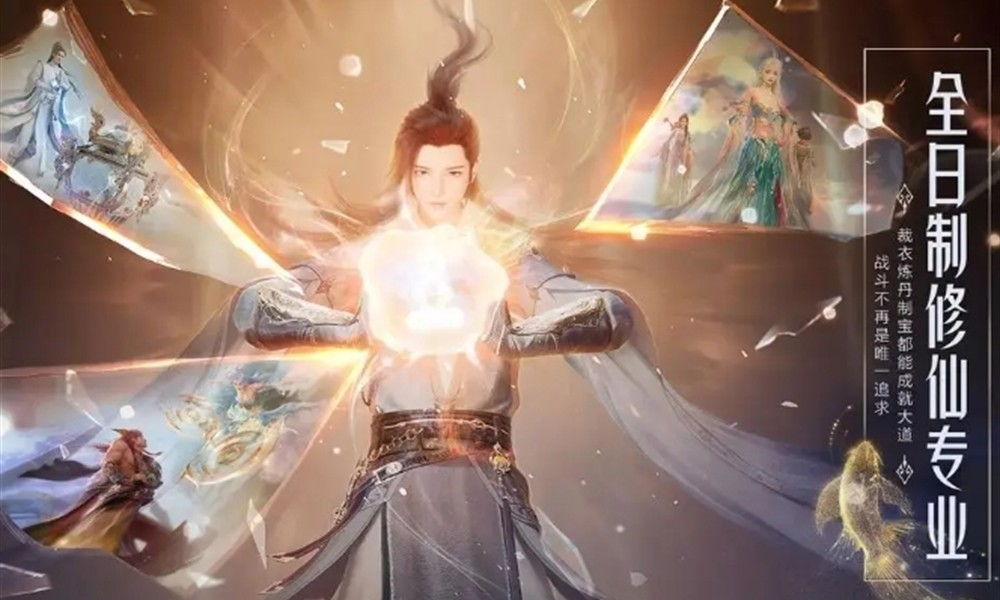 诛仙2平民职业怎么选 诛仙2手游职业推荐攻略