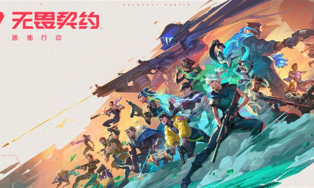 无畏契约手游武器怎么选 无畏契约源能行动武器推荐