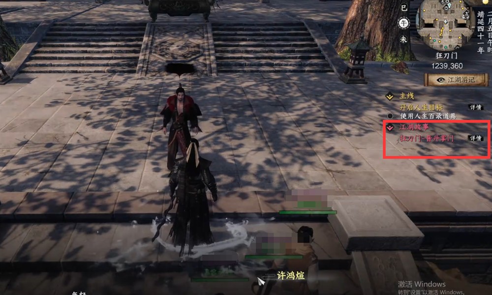 下一站江湖2狂刀门怎么晋升掌门 狂刀门掌门晋升攻略