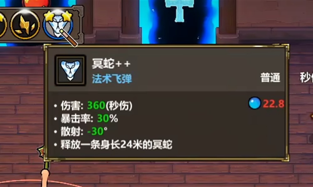 魔法工艺冥蛇流怎么玩 冥蛇流强度分析攻略