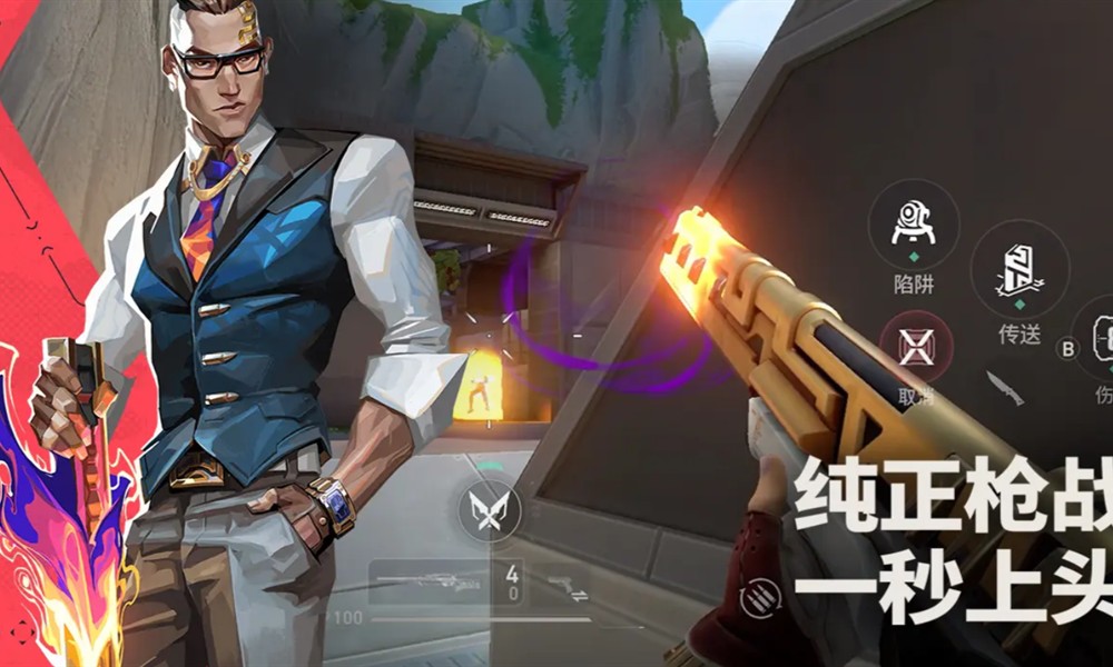 无畏契约手游新手英雄推荐 无畏契约源能行动新手角色怎么选