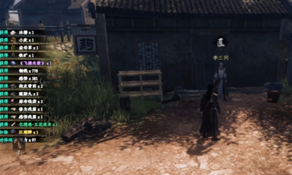 下一站江湖2江湖醉任务怎么做 江湖醉任务流程详解