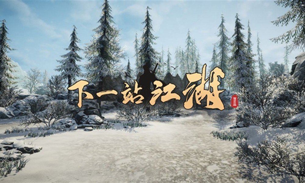 下一站江湖2耐久怎么修复 装备耐久修复方法详解