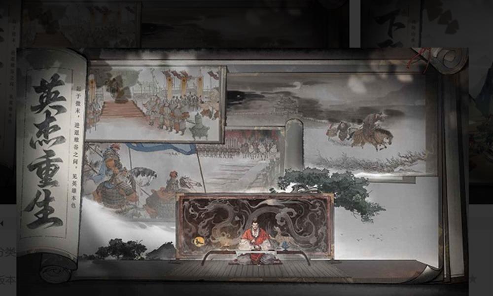 三国望神州测试资格怎么获取 望神州测试资格获取方法