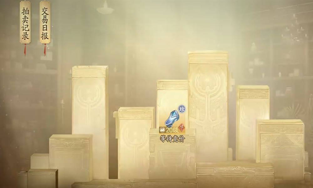 诛仙2手游交易系统怎么用 诛仙2交易系统玩法详解