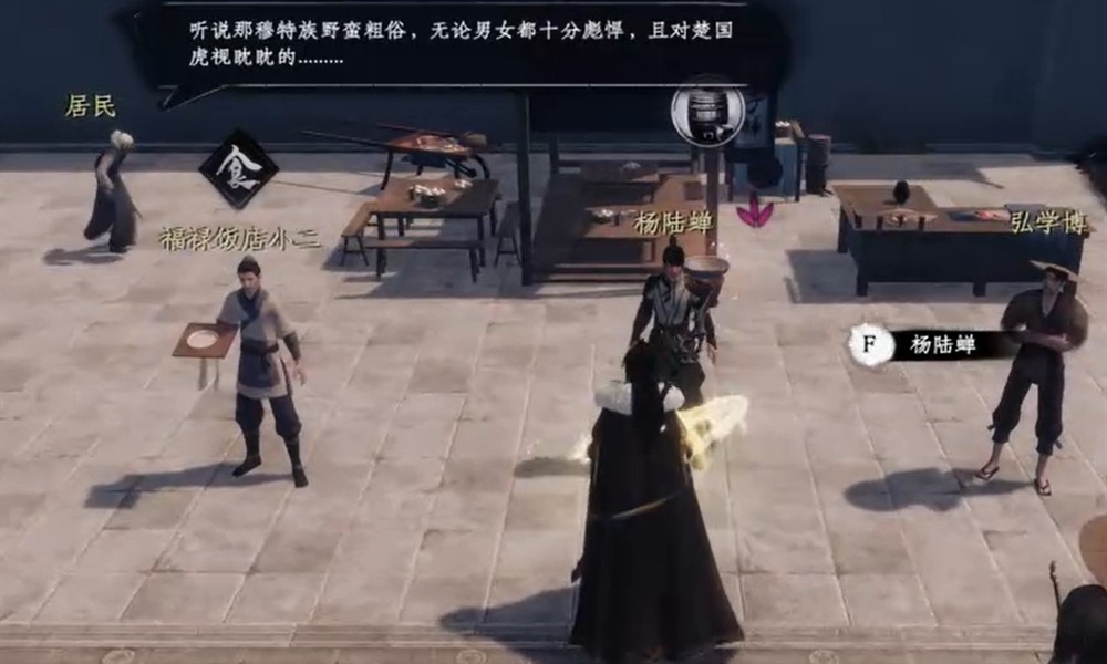 下一站江湖2太极之道怎么选 太极之道任务选择攻略