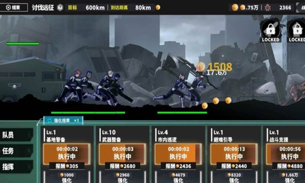 怪兽8号手游讨伐远征怎么通过 讨伐远征攻略