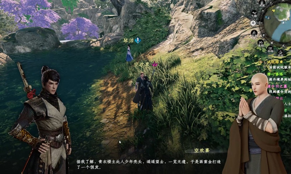 下一站江湖2假发怎么获得 假发获取方法详解