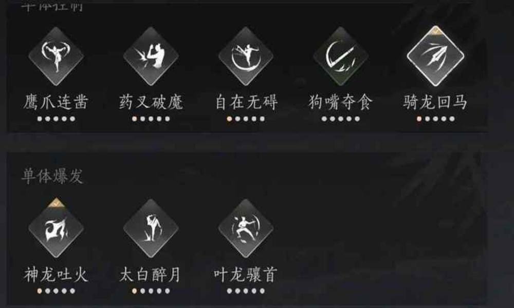 燕云十六声止戈奇术讲解 止戈什么奇术好用攻略