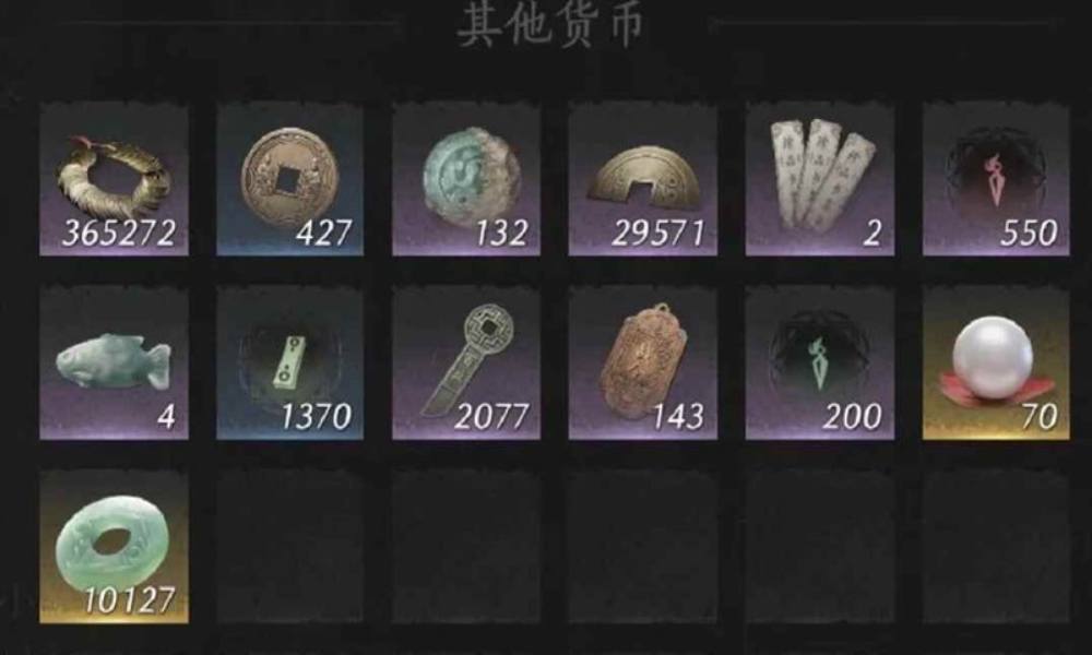 燕云十六声货币种类使用攻略 多种货币怎么使用