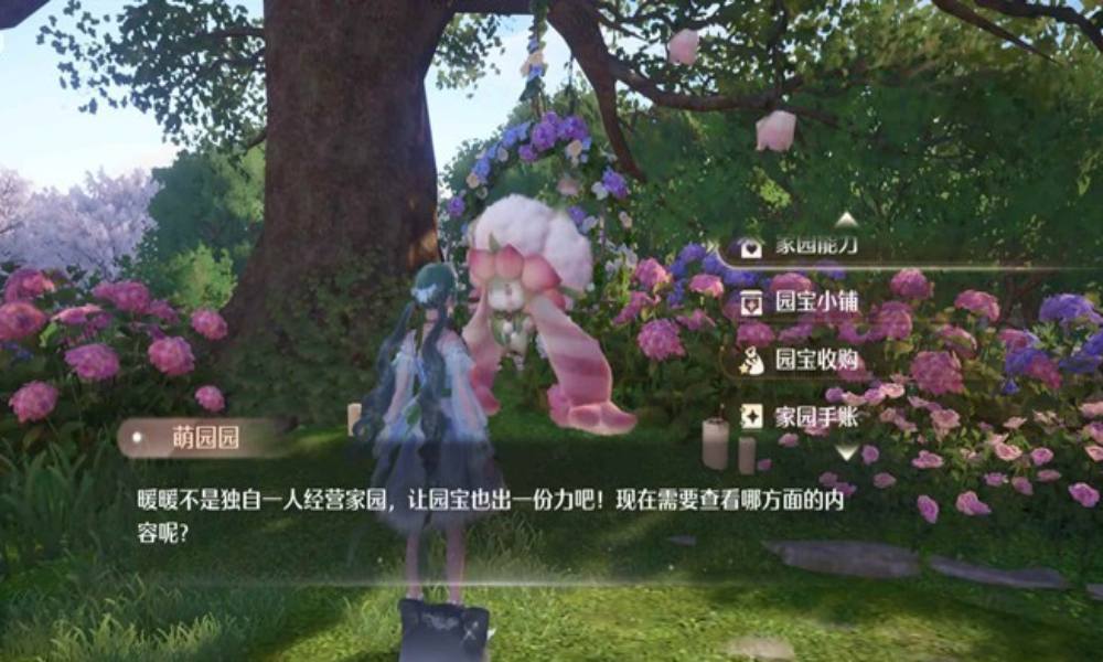 无限暖暖家园系统怎样省钱 少花万象星实不破产攻略