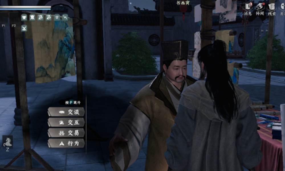 下一站江湖2唐门怎么当掌门 唐门掌门晋升攻略详解