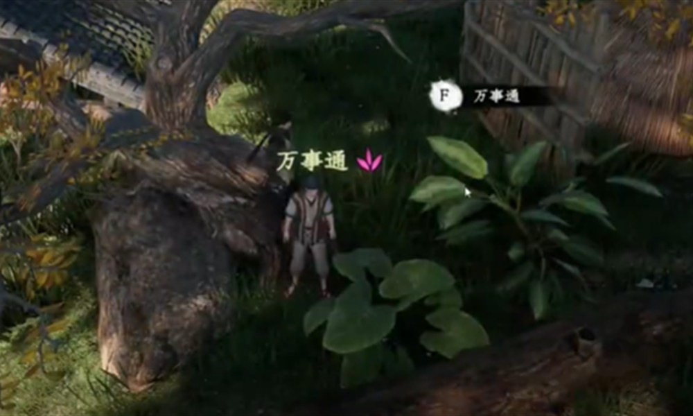 下一站江湖2潦草的笔记怎么获取 潦草的笔记作用介绍