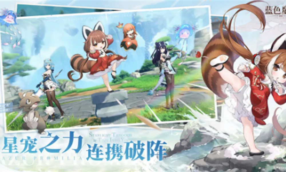 蓝色星原旅谣使用什么引擎 蓝色星原旅谣引擎介绍