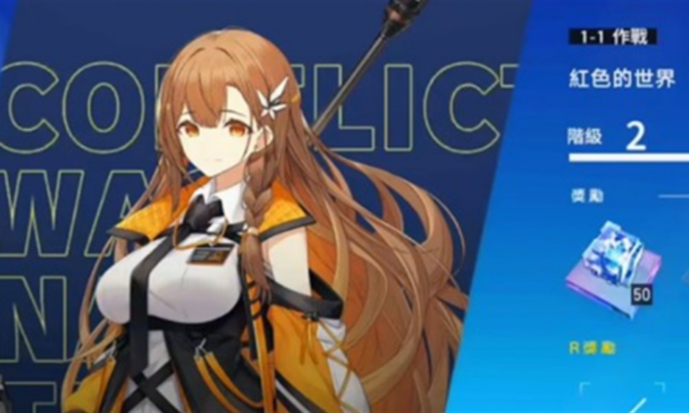 溯回青空初始角色怎么选 溯回青空初始角色选择攻略