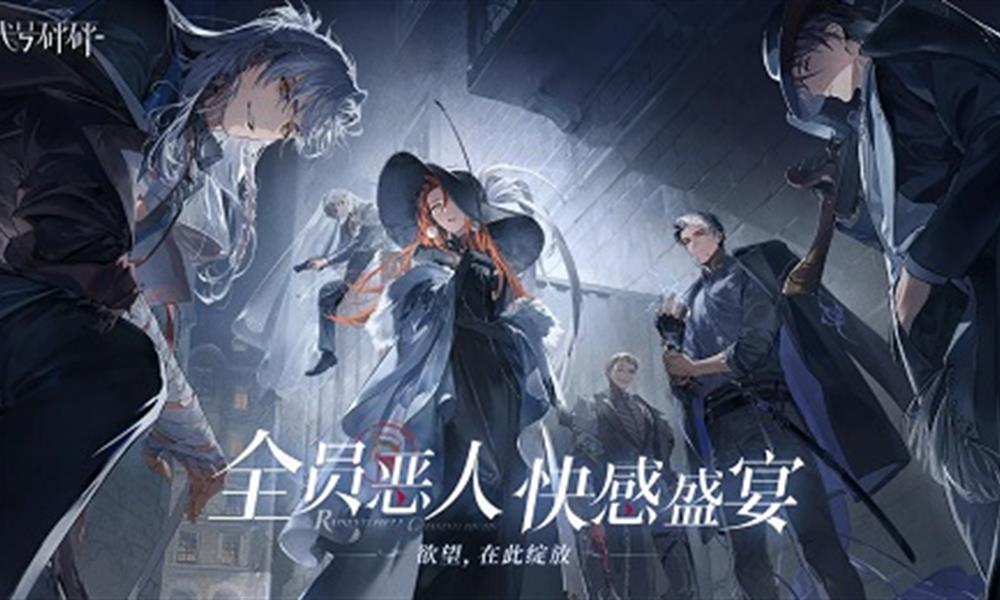 代号砰砰是哪个公司开发 代号砰砰开发厂商是谁