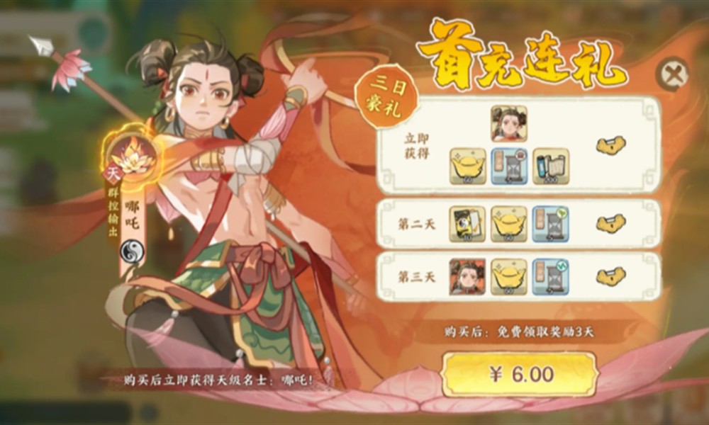 华夏绘世录新手怎么玩 华夏绘世录新手入门攻略