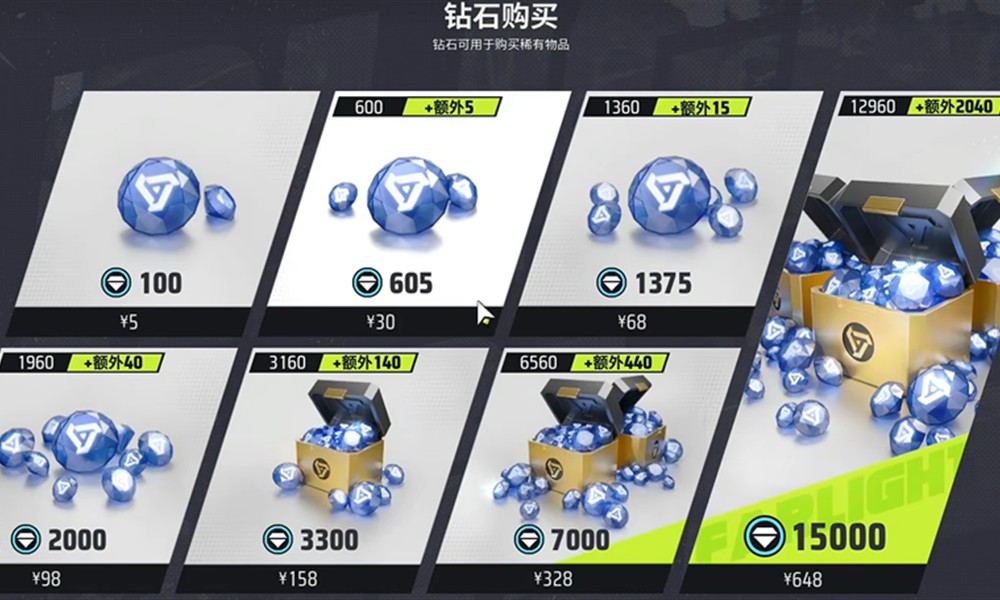 远光84远光币怎么获得 远光币所有获取方法详解