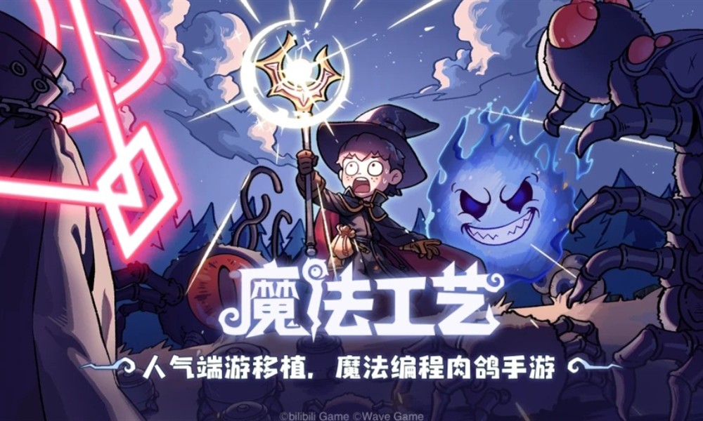 魔法工艺手游蛤蟆图怎么解 蛤蟆图解谜步骤攻略