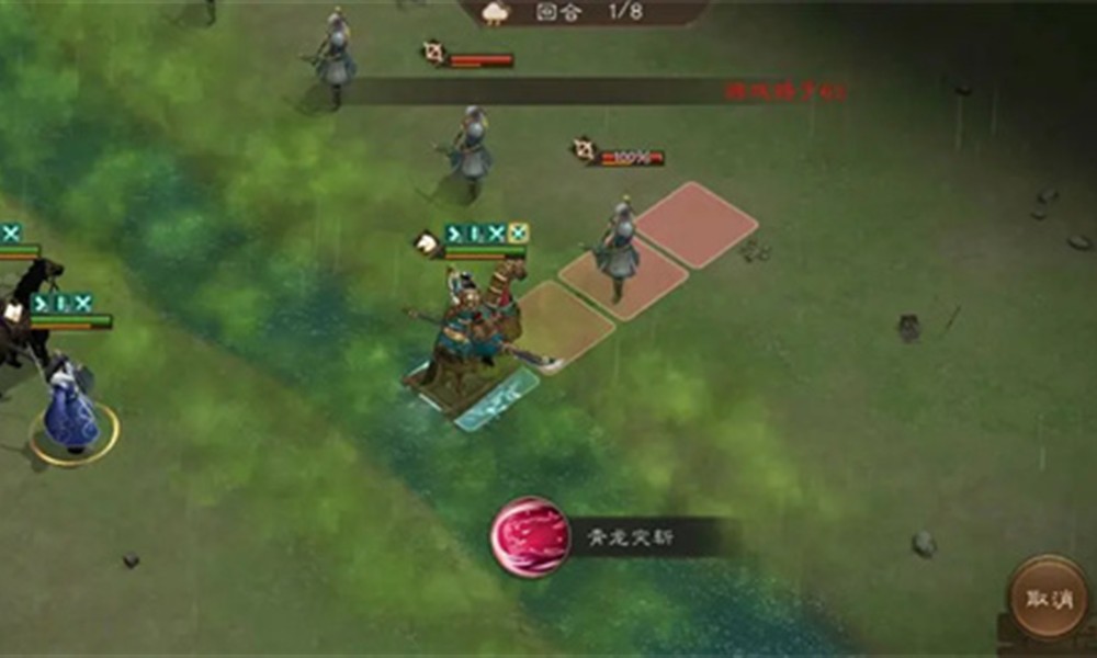 新三国志曹操传四象挑战最新打法 白虎第四关通关攻略