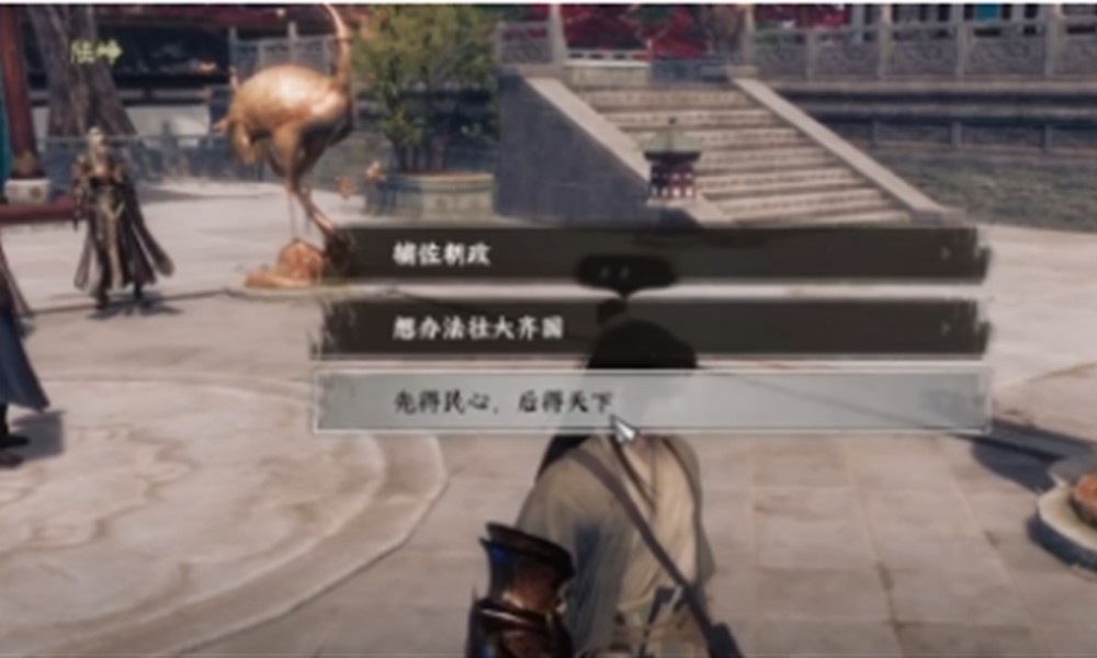 下一站江湖2书生主线怎么玩 下一站江湖2书生主线攻略