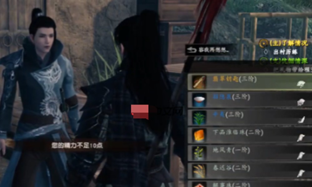 下一站江湖2宝箱钥匙在哪 下一站江湖2钥匙获取方法